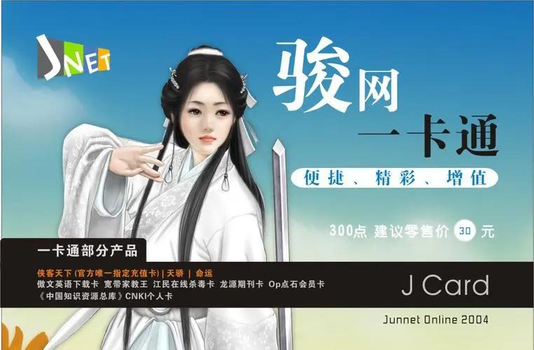 驅(qū)動人生網(wǎng)卡版，驅(qū)動人生下載慢怎么辦